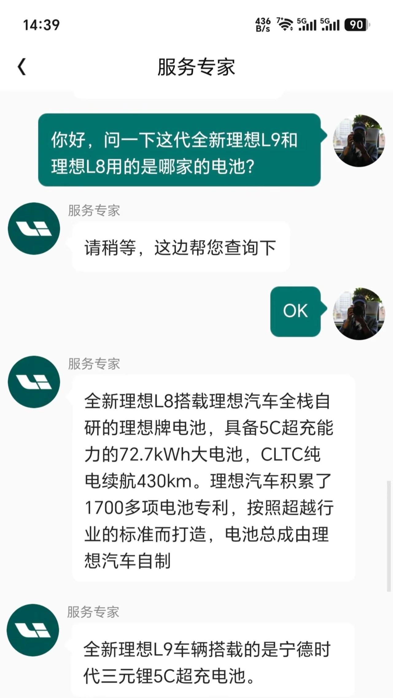 理想全新L8。这代理想全新L8的电池来自欣旺达，无法选装宁德时代电池。而理想全系