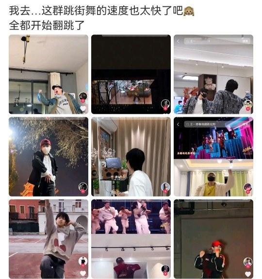 王一博不愧是带领中国街舞真正大出圈的领军人物，在街舞圈的影响力杠杠滴！昨晚春晚