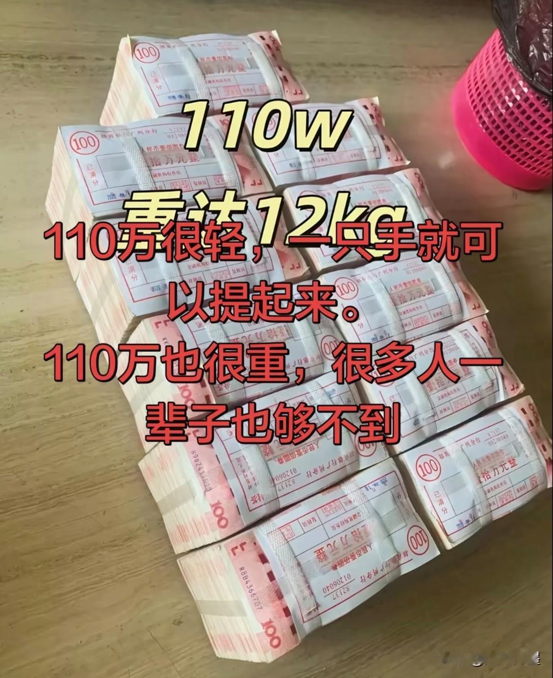 对照一下看你算几级有钱人身价500亿以上，全国约900人身价200亿以上，全