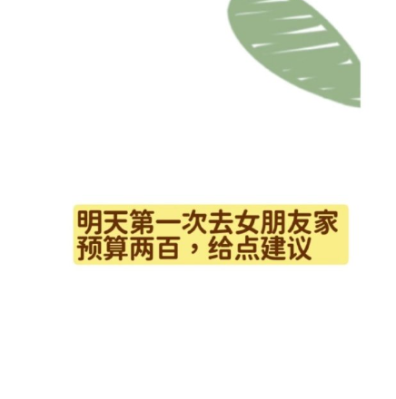 在评论区笑了十分钟才舍得发出来​​​