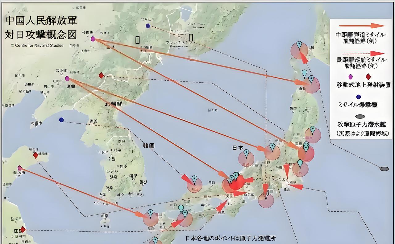 这张图是十二年前日本人自己做的，名为“中国人民解放军对日攻击概念图”。他们蛮有
