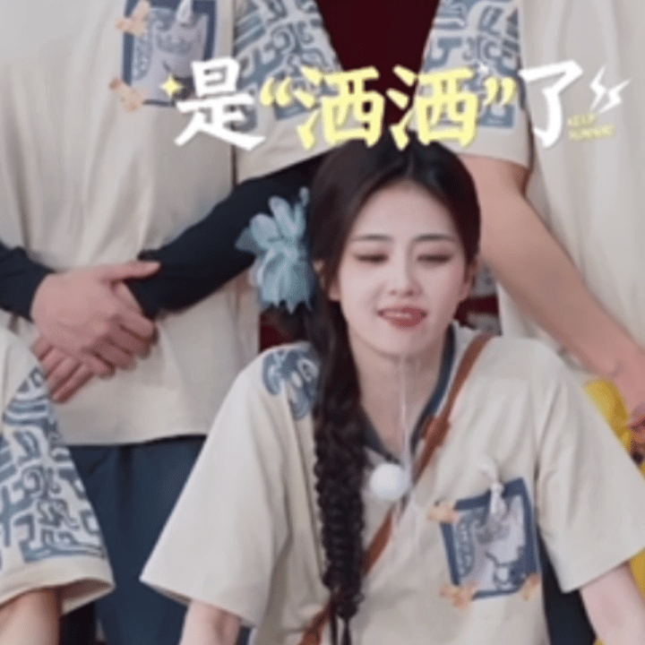 白鹿被电到喷口水白鹿直接电到喷口水，张真源被电到流口水，这回真是“笑喷了”