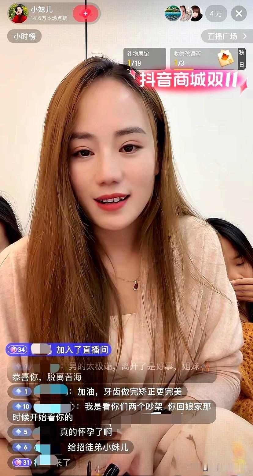 小二娃只要把小成成的抚养权给我，账号我可以不要，100万我可以不要，农村的大别墅