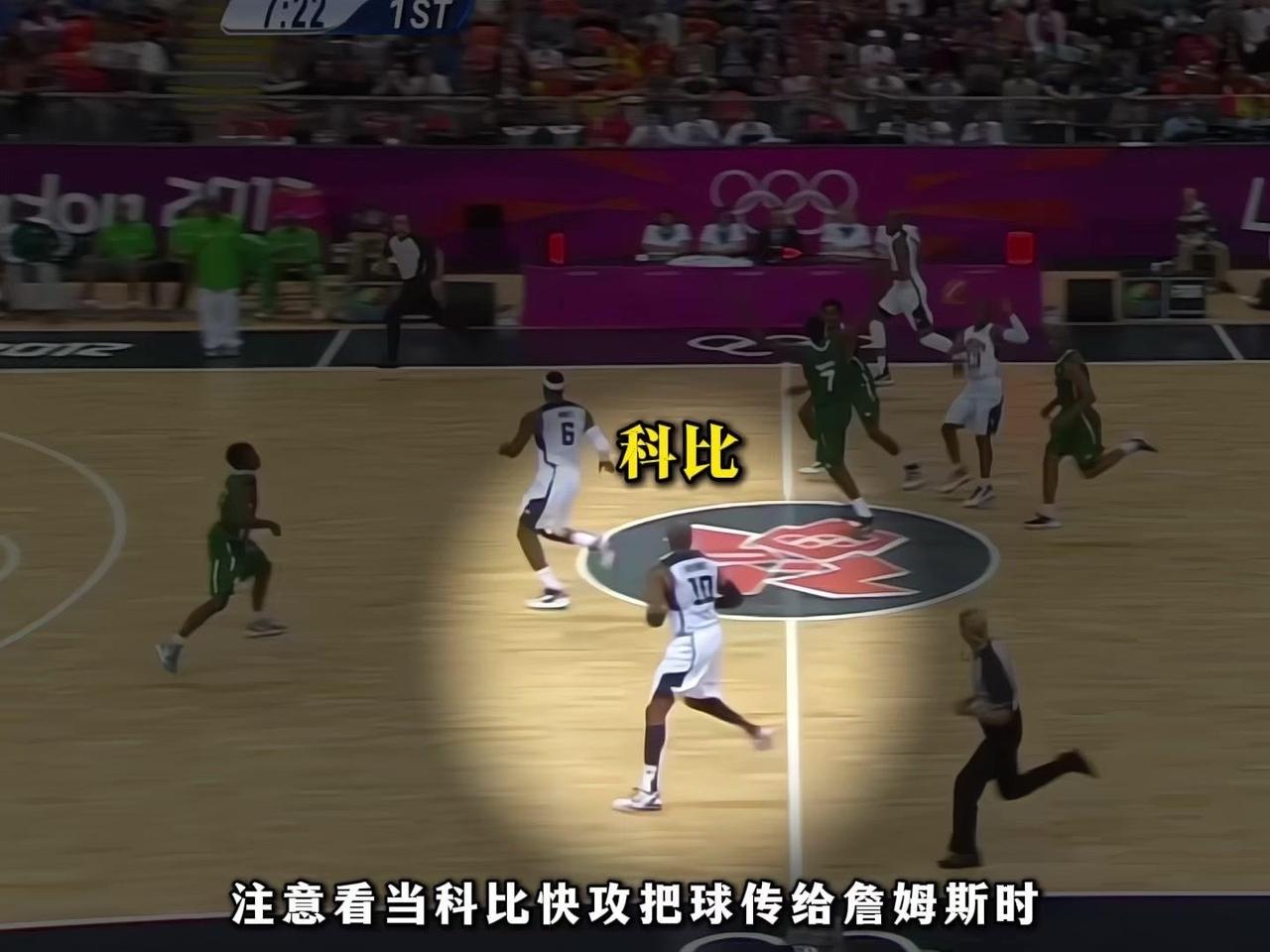 🏀科詹杜仅用两次传球就摧毁尼日利亚防线的名场面，看多少遍还是觉得震撼。1️⃣