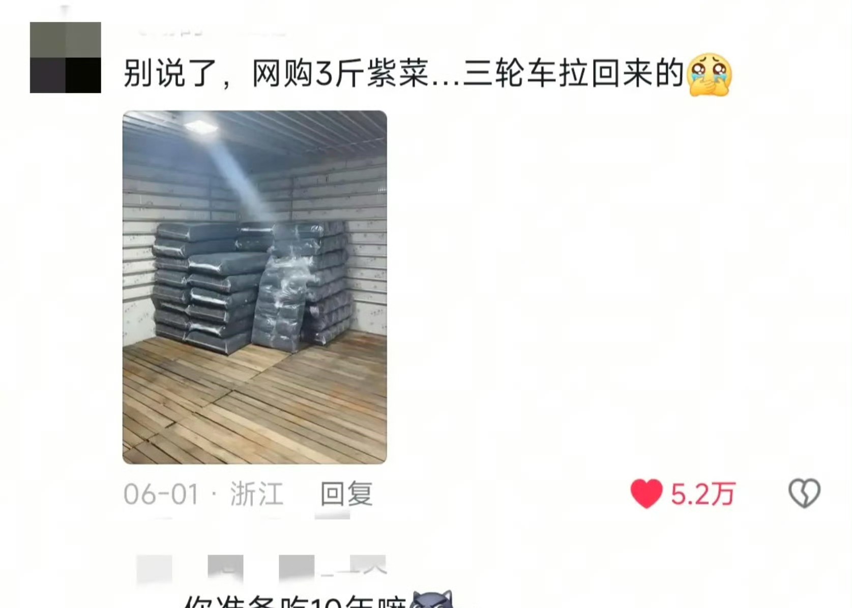 没做过饭的人真不能随便派去买菜，完全没概念。家里就两三个人，买回来的菜堆得满满当