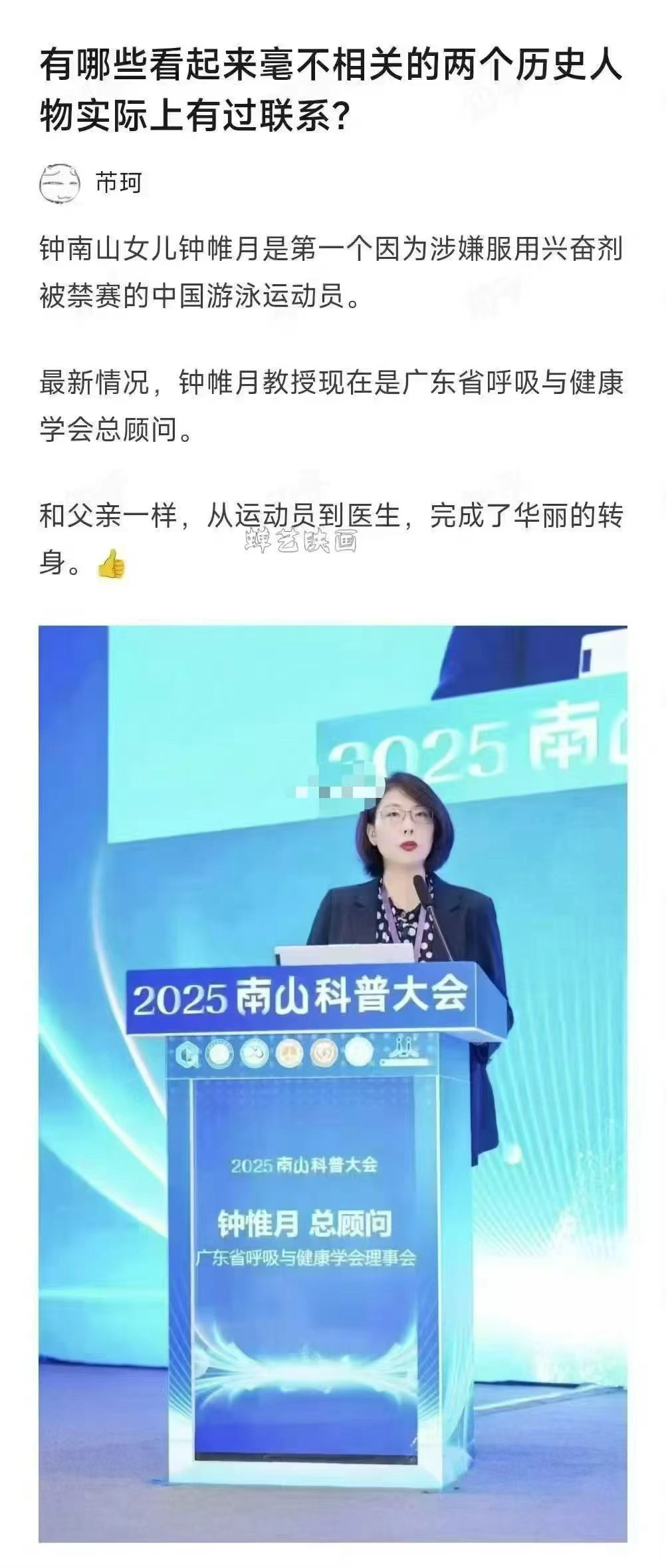 靠山吃山靠水吃水，靠王八吃鳖​​​