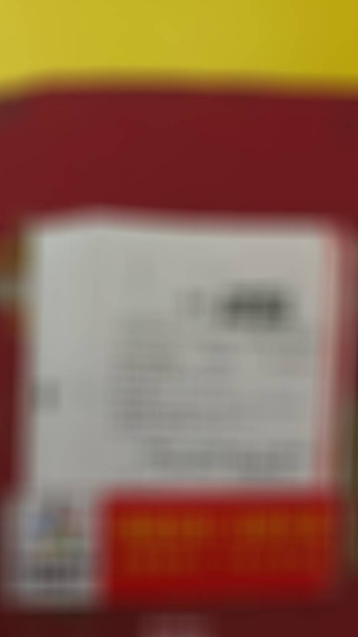 看戏