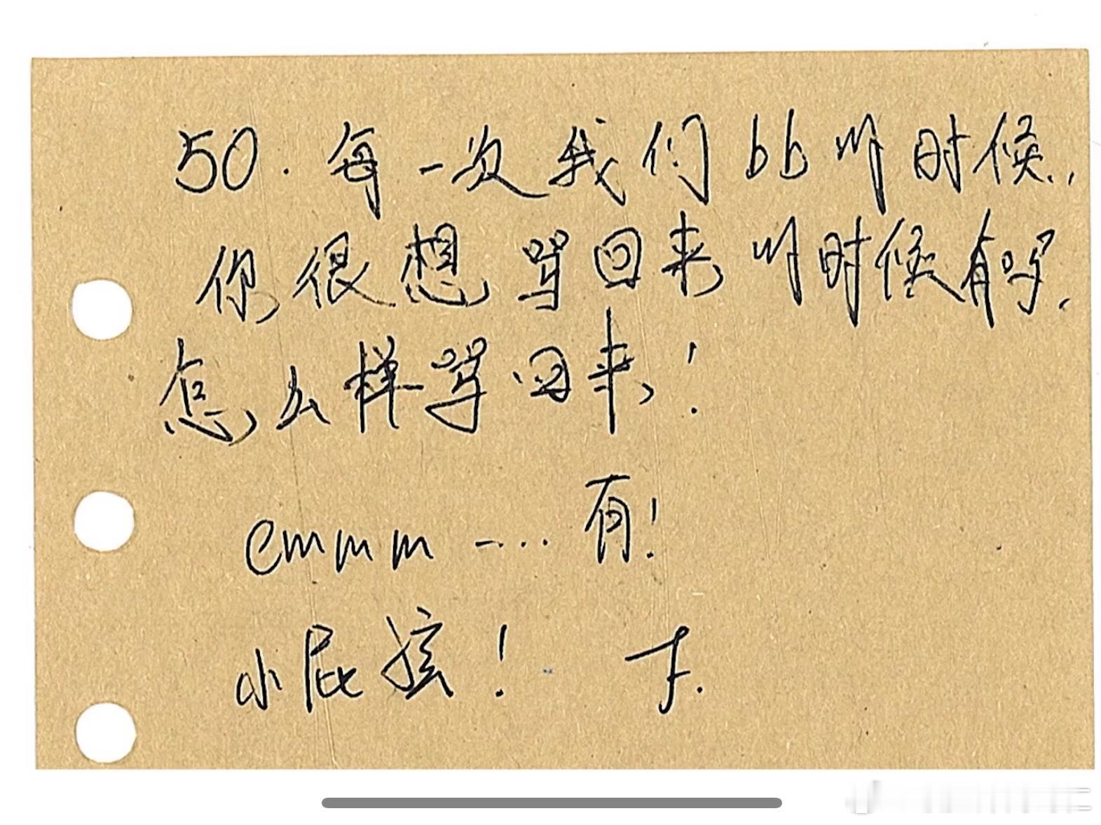 时代峰峻的工作人员也好爱玩梗我不行了​​​