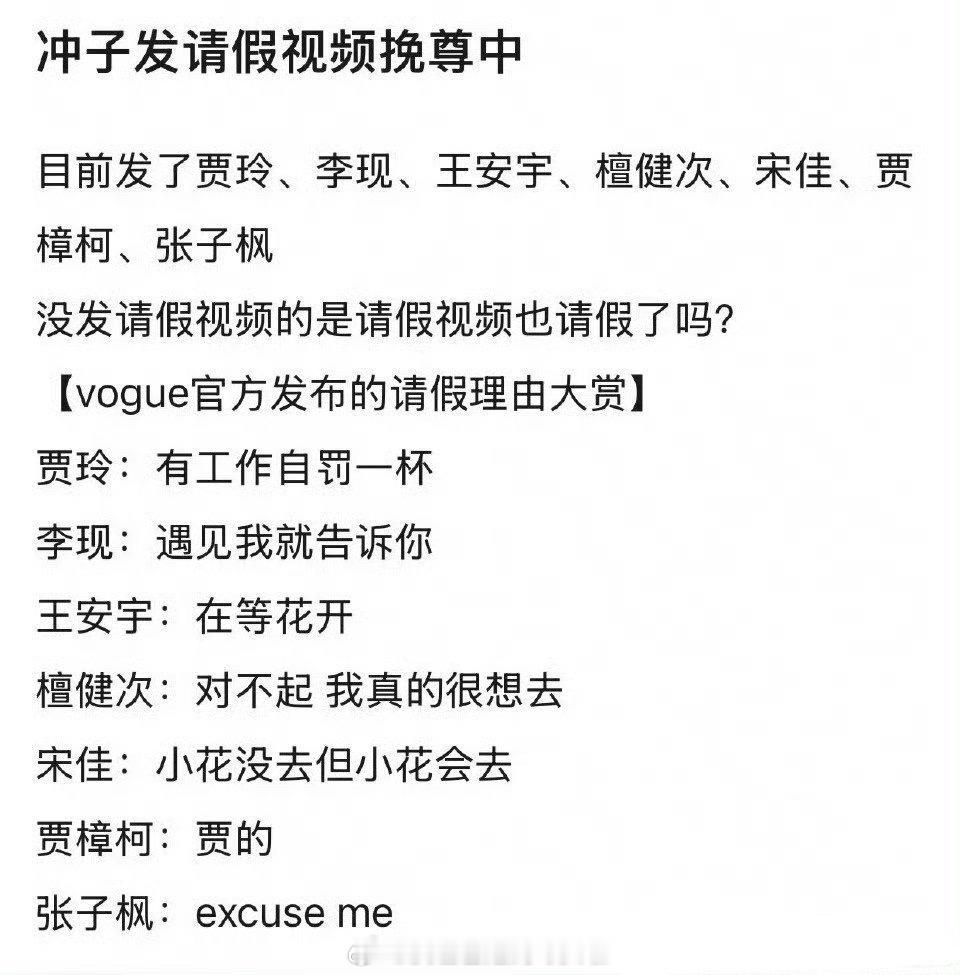 刘冲真的应该给杨幂磕头，感谢她讲义气，这个待遇还来撑85花的场子，其他大花压根不