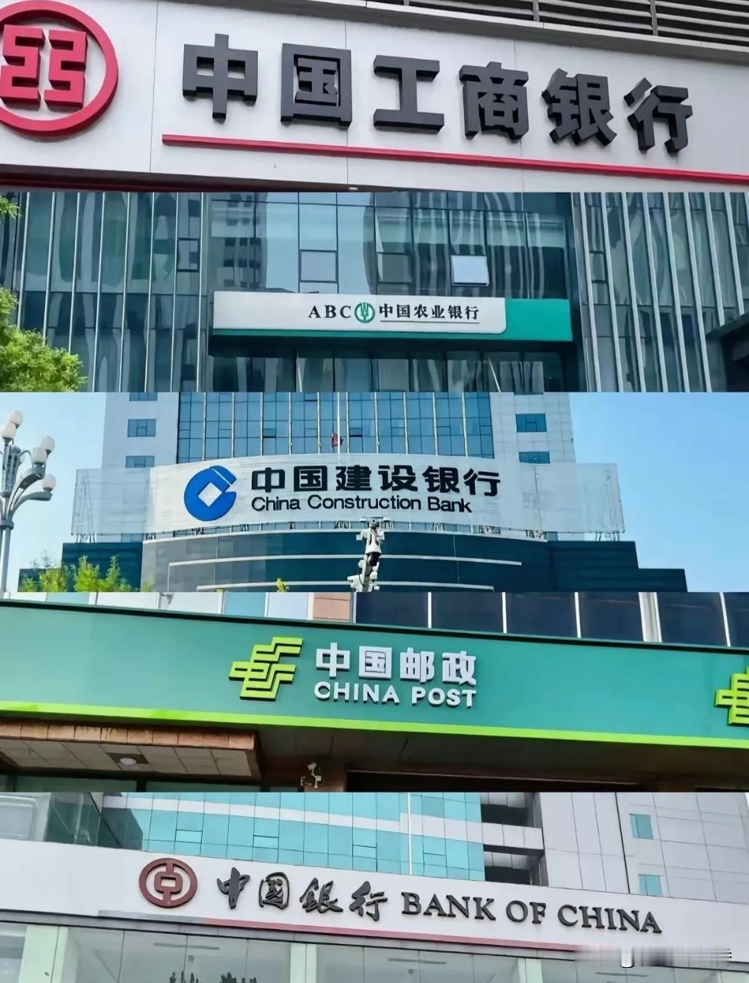 六大行突然停售5年期大额存单！储户慌了？真相是…12月2日，工、农、中