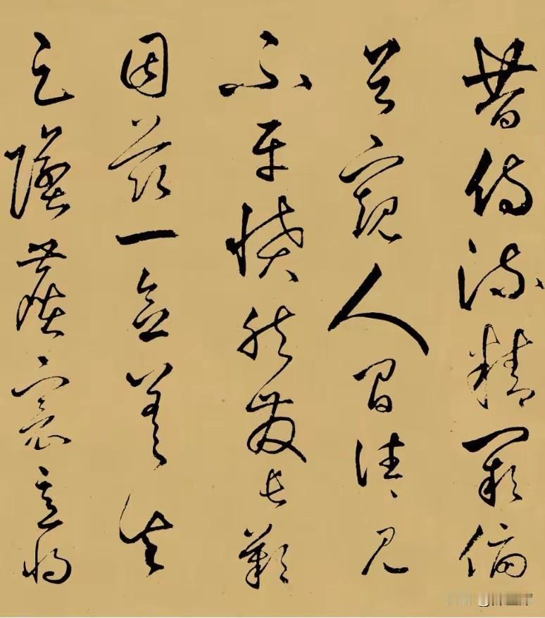丰坊出身望族，为研究古人笔法，卖光千亩田收集七万多件古字画。晚年贫病交加时创作此