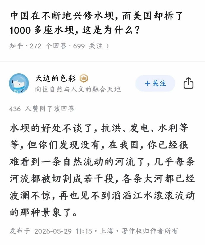 我代表河南人民，为了你这句“滔滔江水滚滚流动”，必须说一句∶靠嫩酿！！！