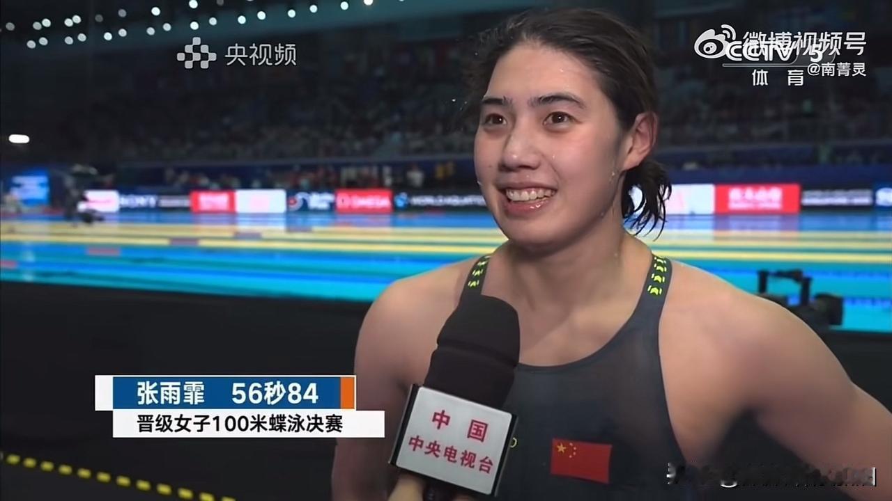 除了于子迪，女子游泳“全线告急”今年张雨霏，已经不能奢望她夺冠，100蝶进