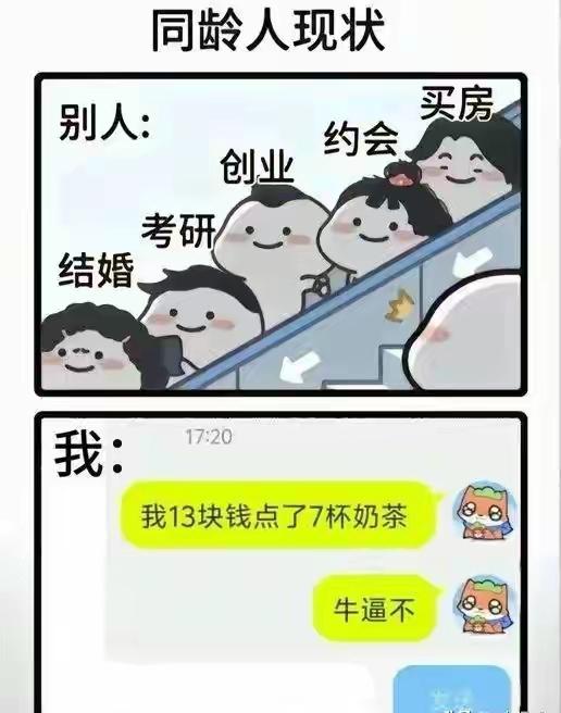 多少钱？那你确实牛的[捂脸哭]