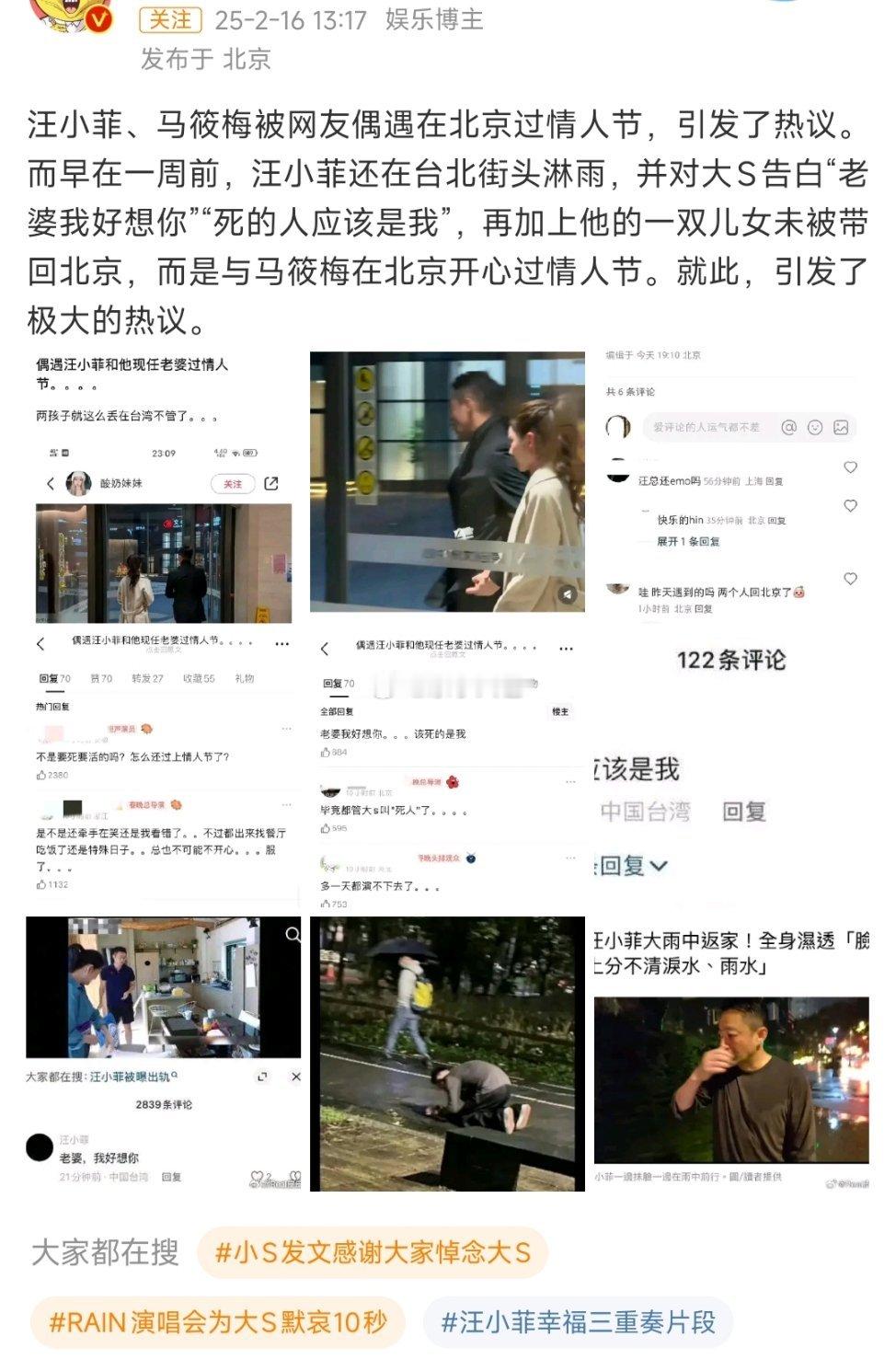 《老婆我爱你》《该死的是我》，雨中下跪.jpg