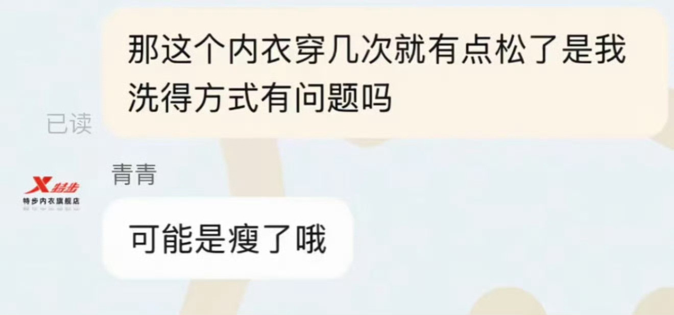 销冠到哪里都是销冠