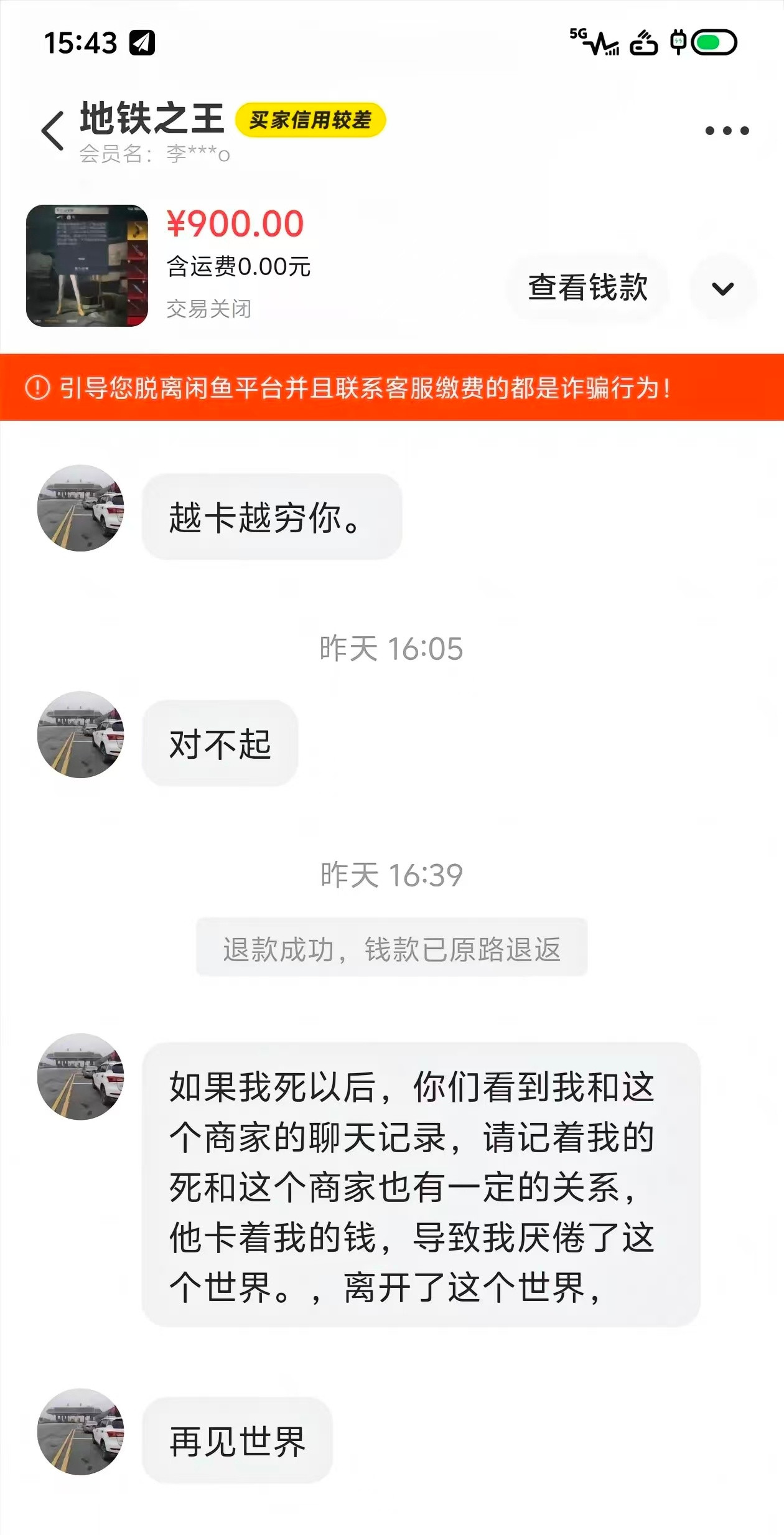 我戏瘾大发就这样