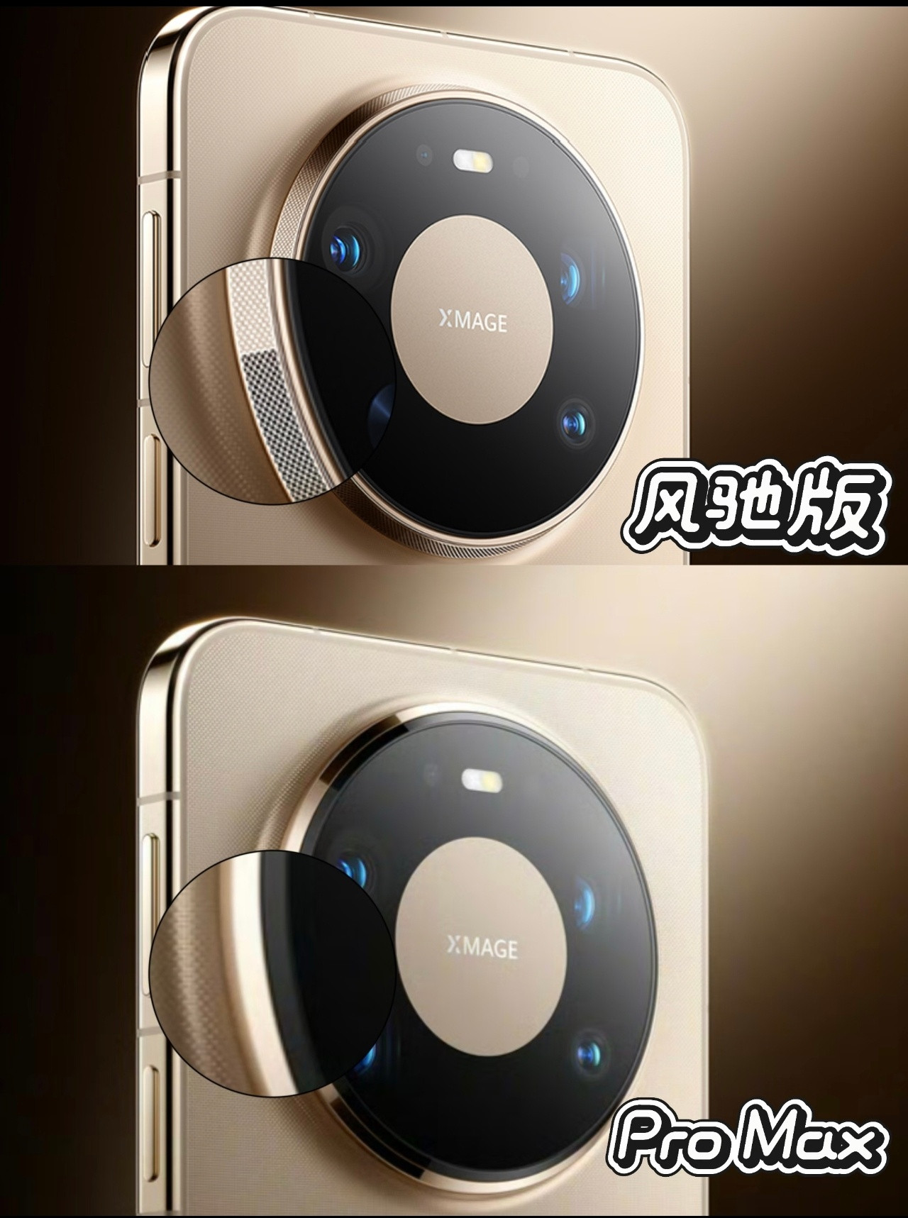 华为Mate80官宣新版本为了这个风扇，砍了对应位置是六倍那个长焦，出风口在模组