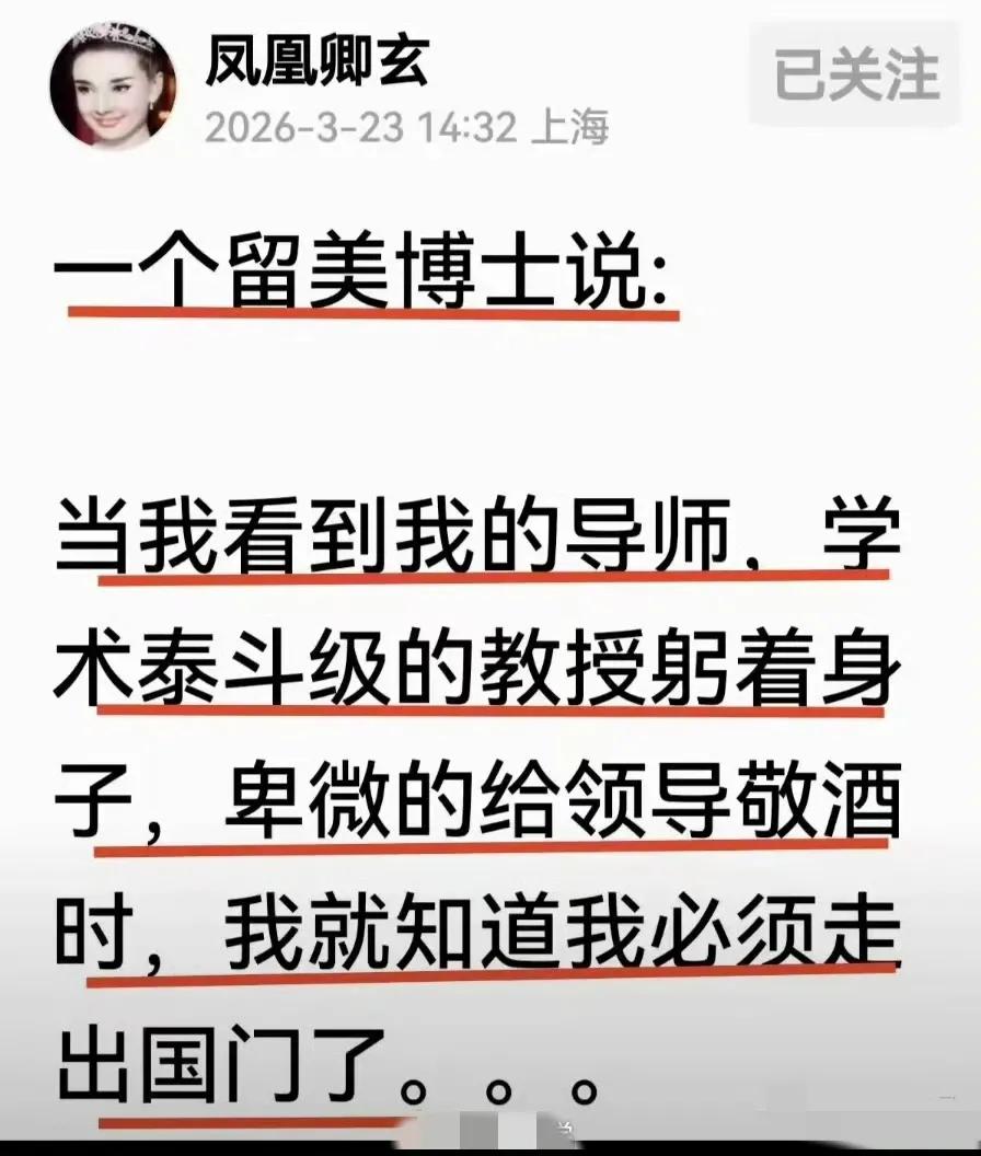 是的，美国也许不用躬着身子给领导敬酒，但是美国的领导有可能让你上萝莉岛。看到