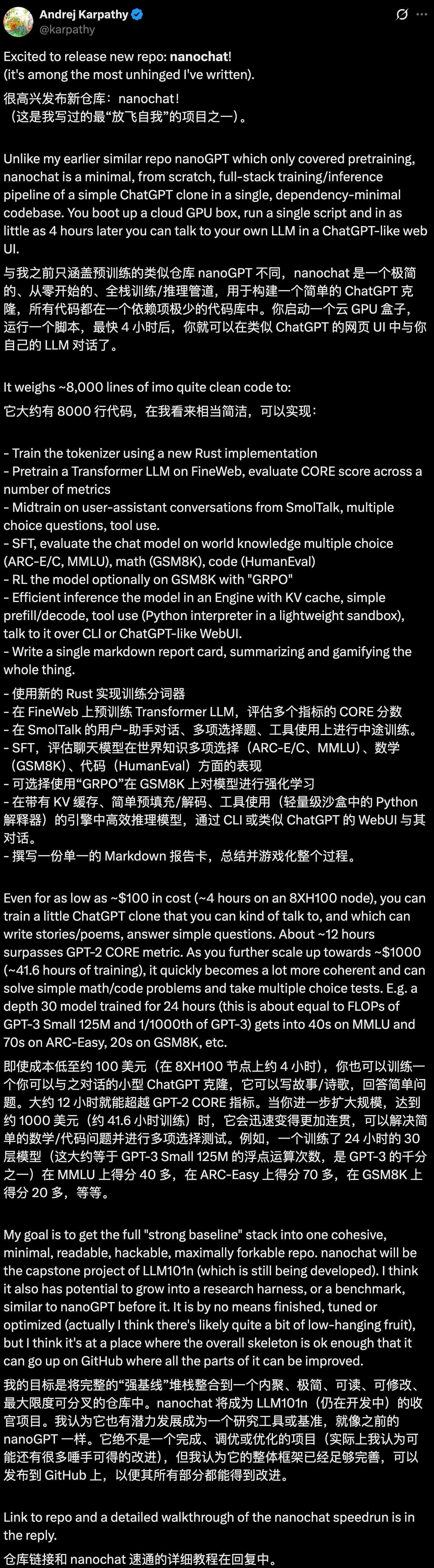8000行代码学会LLM训练全流程卡帕西教你4小时训练大模型只需4个小时、800