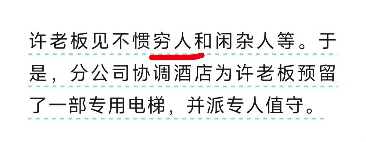 以为是段子，没想到是真的