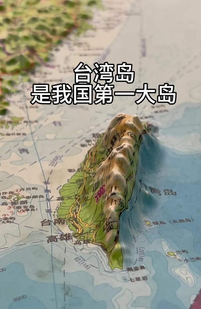 开罗宣言和波茨坦公告，只明确了日本将台湾岛归还给中国，却没有提到岛上居民的去向。