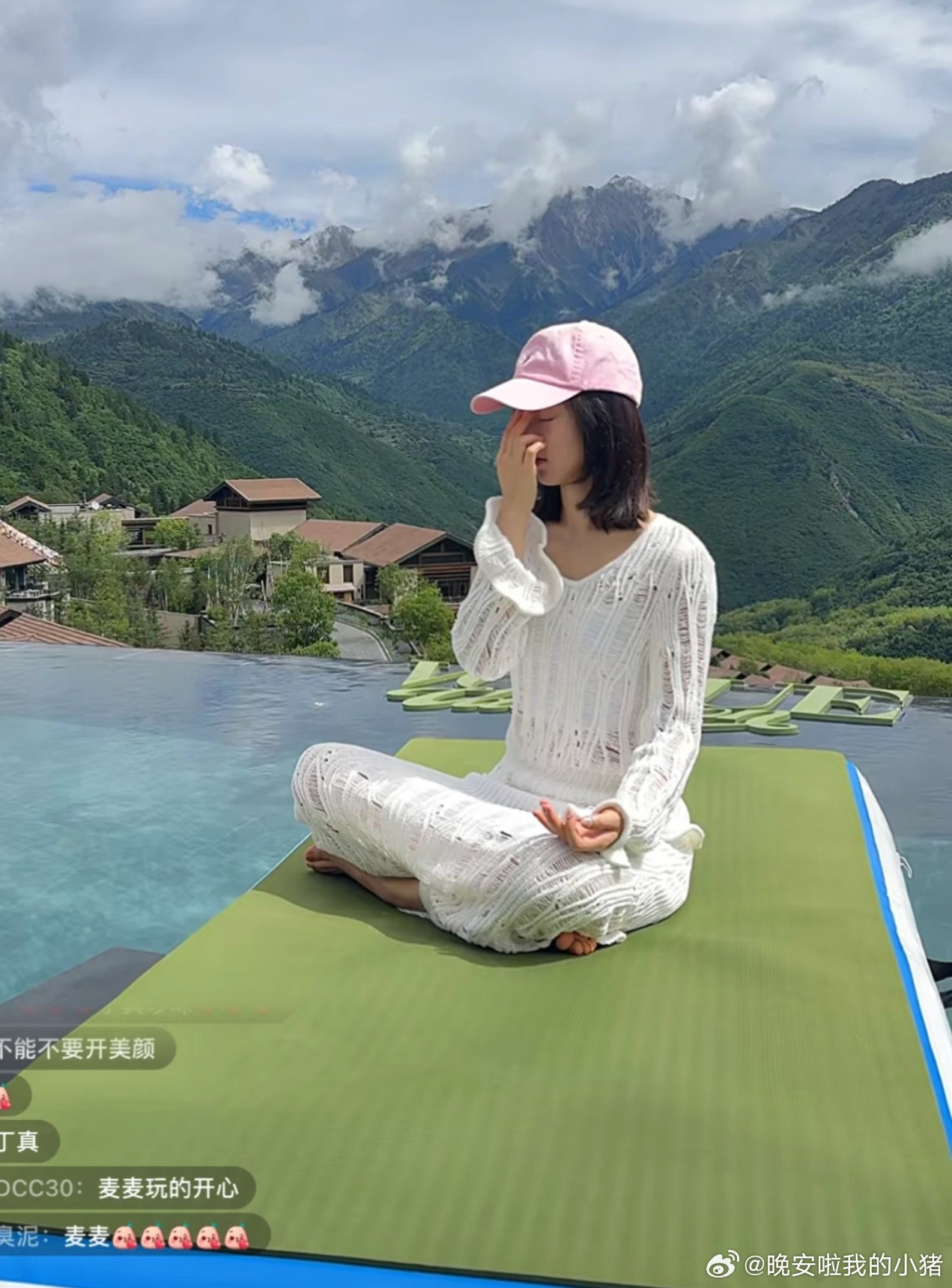 赵今麦Vogue素颜直播打坐
