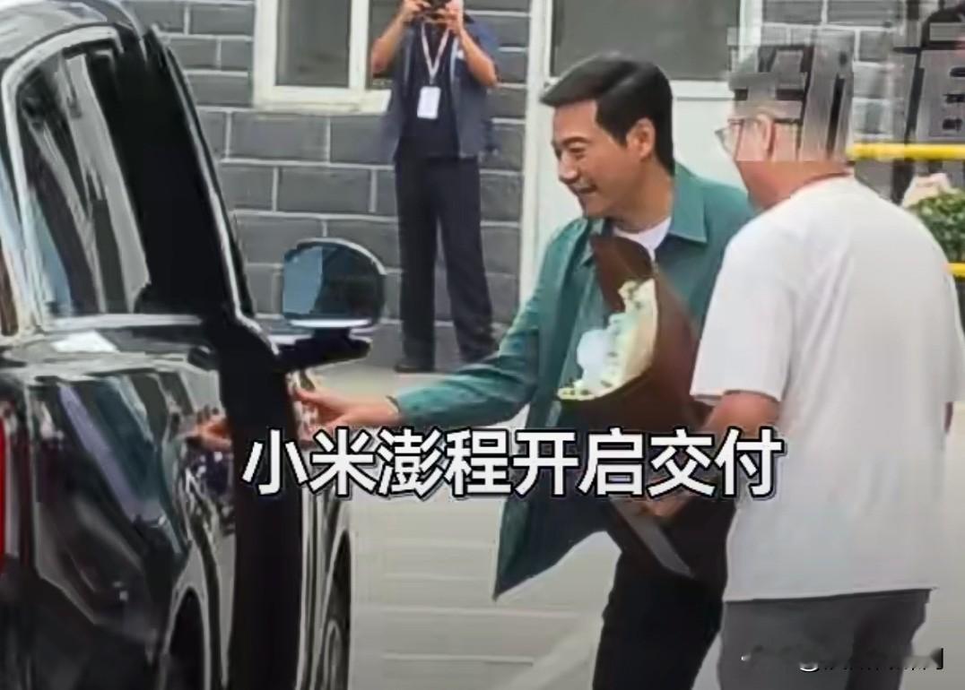 #小米澎程交付#小米澎程正式开启全国交付！上市仅5天，首批覆盖全国75座城市，上市4分钟锁单就突破一