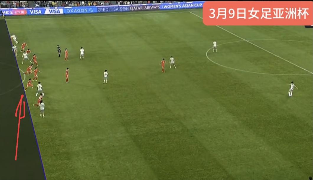 观看了昨天（3月9日）中国女足与朝鲜女足的比赛录像，中国队的第二个进球引发了朝鲜
