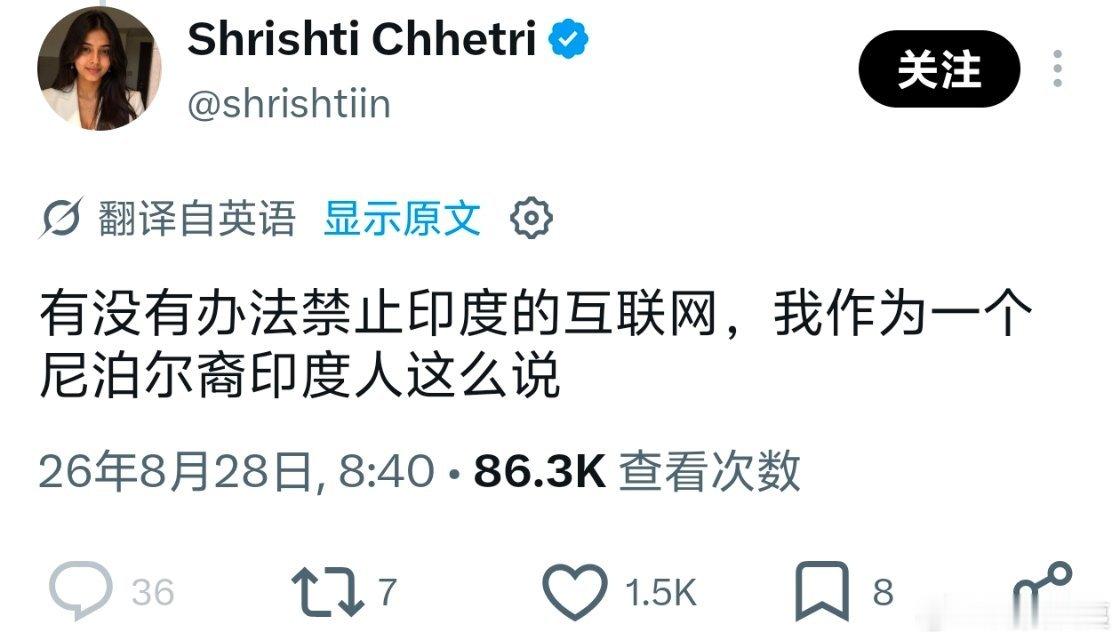 印度是最没有底线的国家，它们不配为人，面对天灾，阿三在互联网胡乱造谣抹黑中国，但