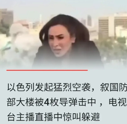 以色列太疯狂，轰炸叙利亚国防部！以色列的内塔尼亚胡，真是一个不折不扣的战争狂