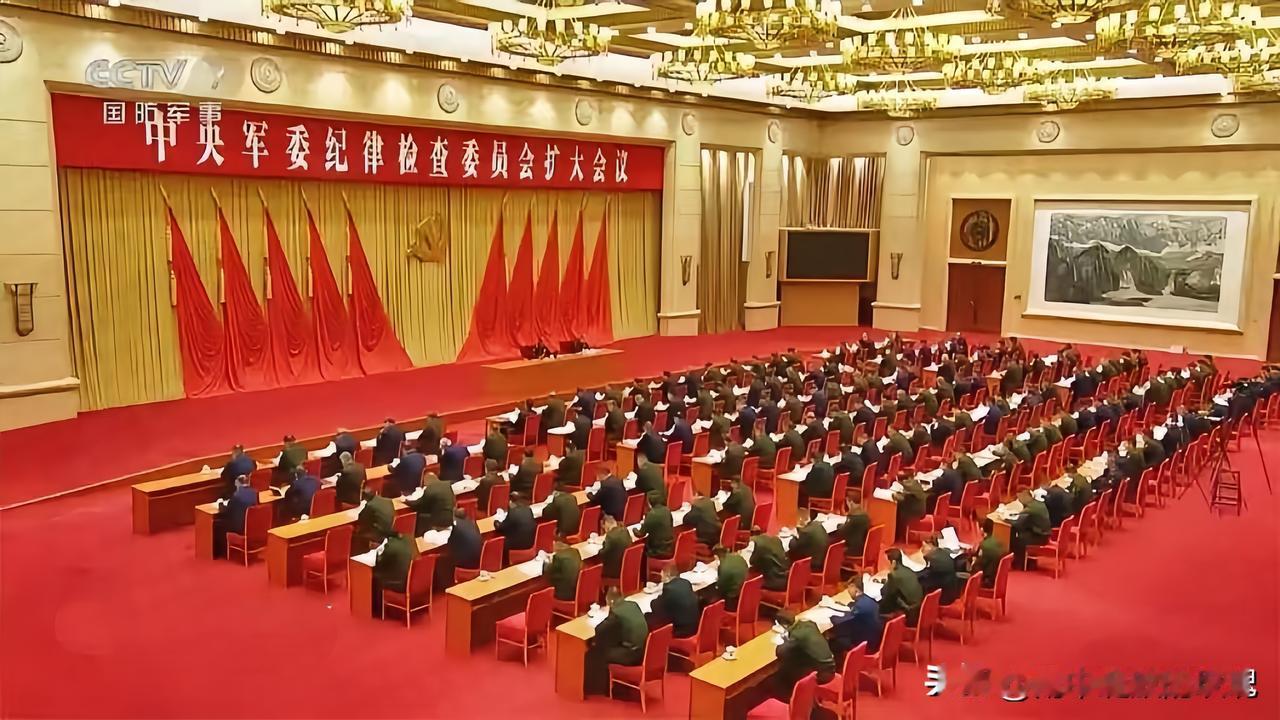 中纪委全会释放鲜明导向聚焦民生反腐蛀虫无藏身空间中纪委全会反腐信号精准