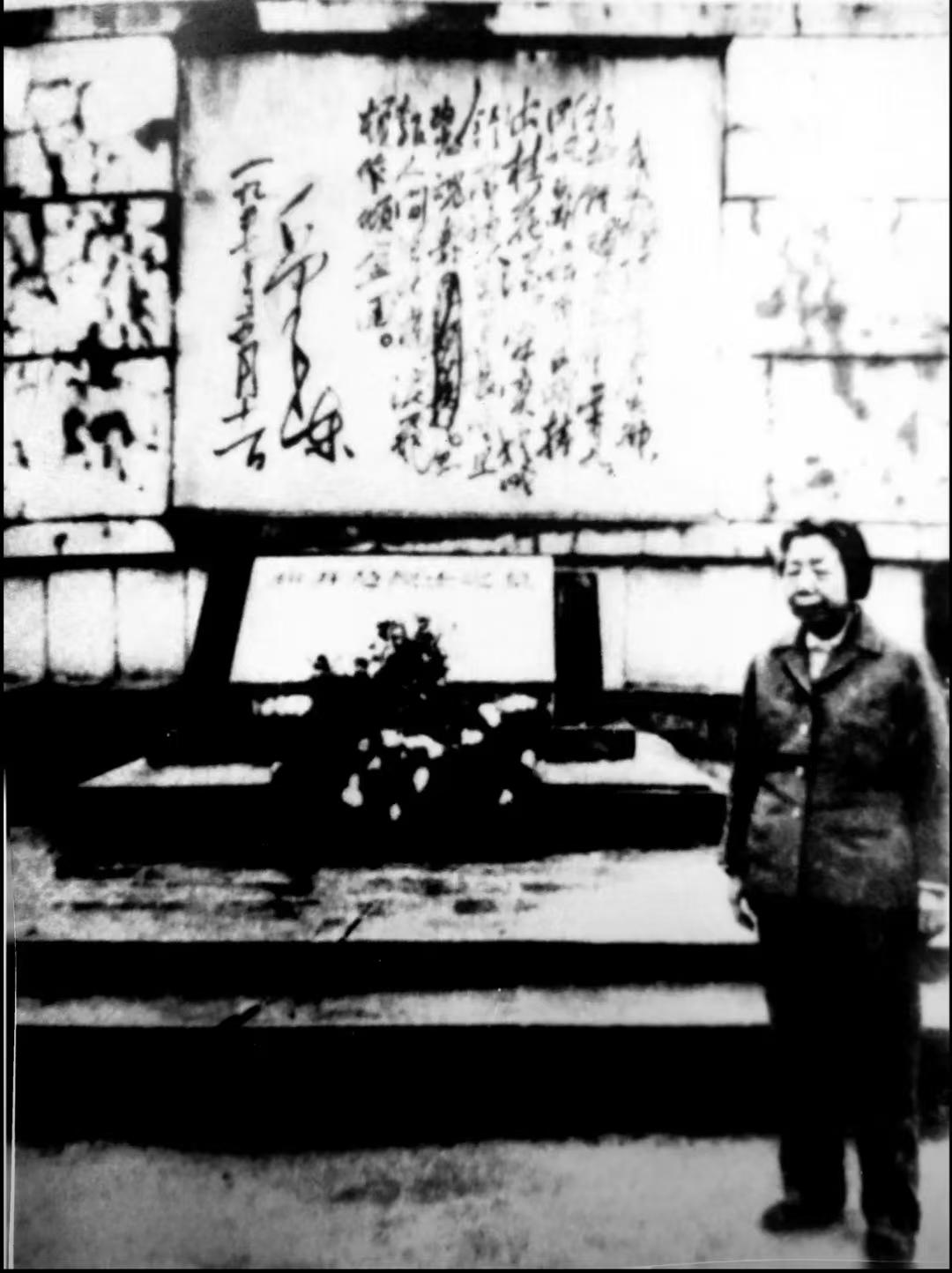 1977年5月8日，邓颖超专程来到长沙板仓杨开慧烈士陵园扫墓，此行是遵照毛主席生