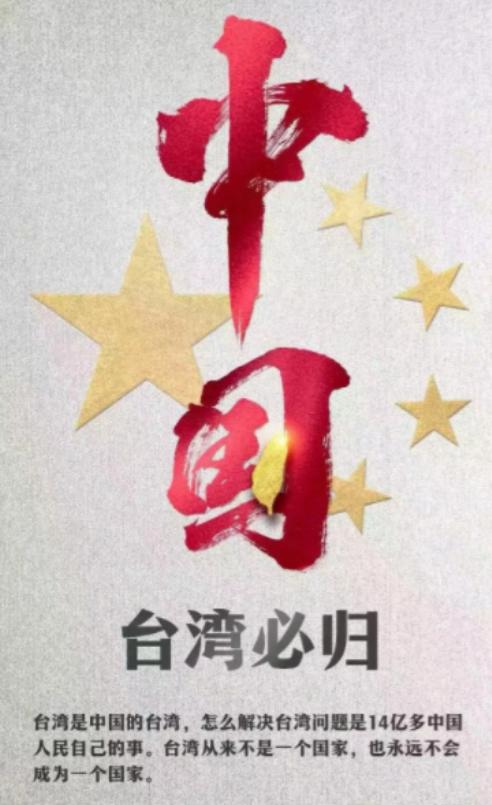 中国再不出手统一台湾，汹涌的民意恐怕就压不住了，国防部曾说，我们一直保持着最大的