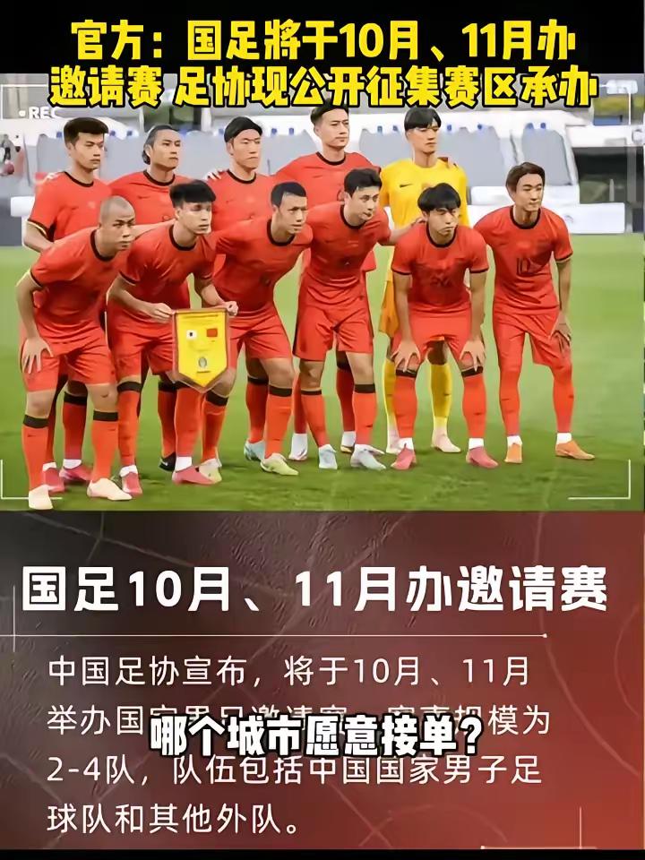足协开启了“终极大招”，既然你们都抵制赞助，那我就去开比赛！足协最新发文，将