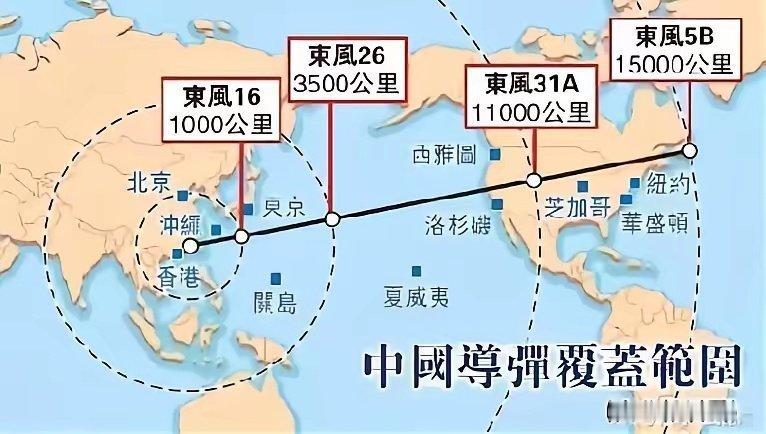 香港大公报发了这样一张图，让日本美国网友破防了，东京的“东”是错别字！西雅图的“