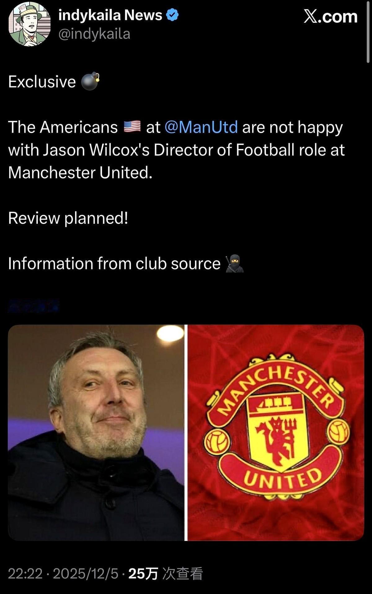 老特拉福德的看台上，球迷们摇着头，叹着气。这哪是豪门？分明是一群人在抢方向盘