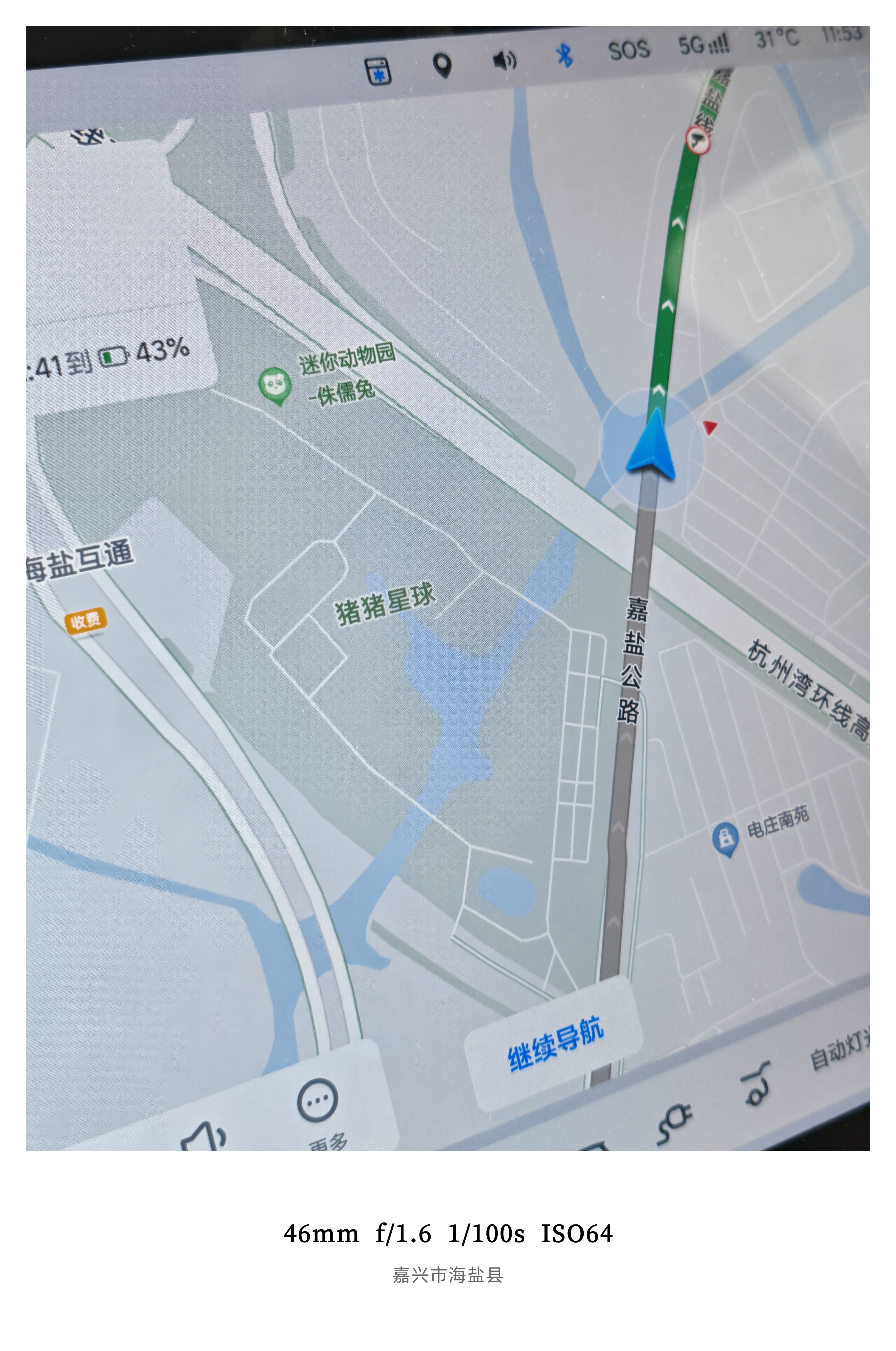 欢迎来到猪猪星球🪐第一次在路牌上看到这么动漫的地名太有意思了[跪了]​​​