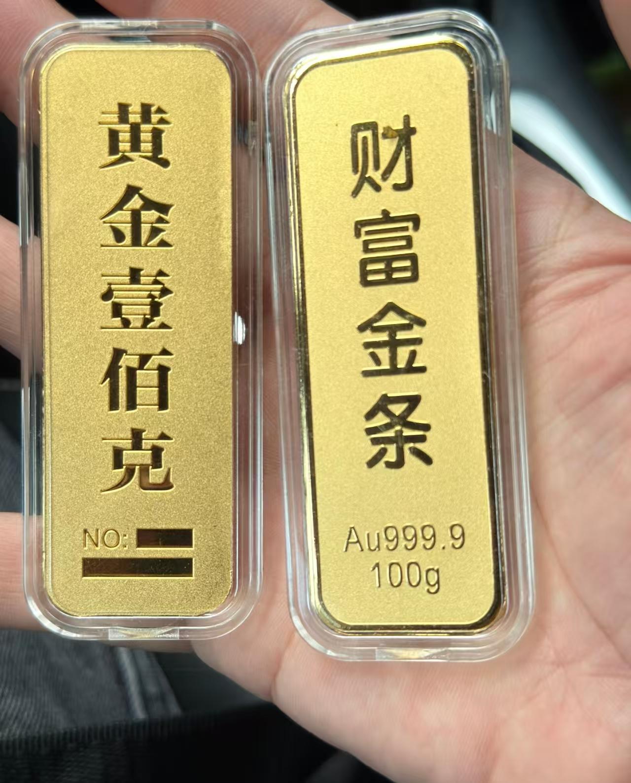 刚才咬咬牙，把手里攒的300克黄金全出了，这回算是彻底清净了。倒不是缺钱用，