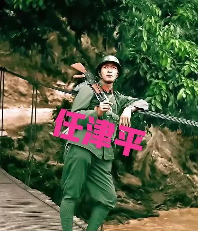 任津平是河北农村出来的，家里就他一个儿子。1981年参军时，母亲往他包里塞了双布