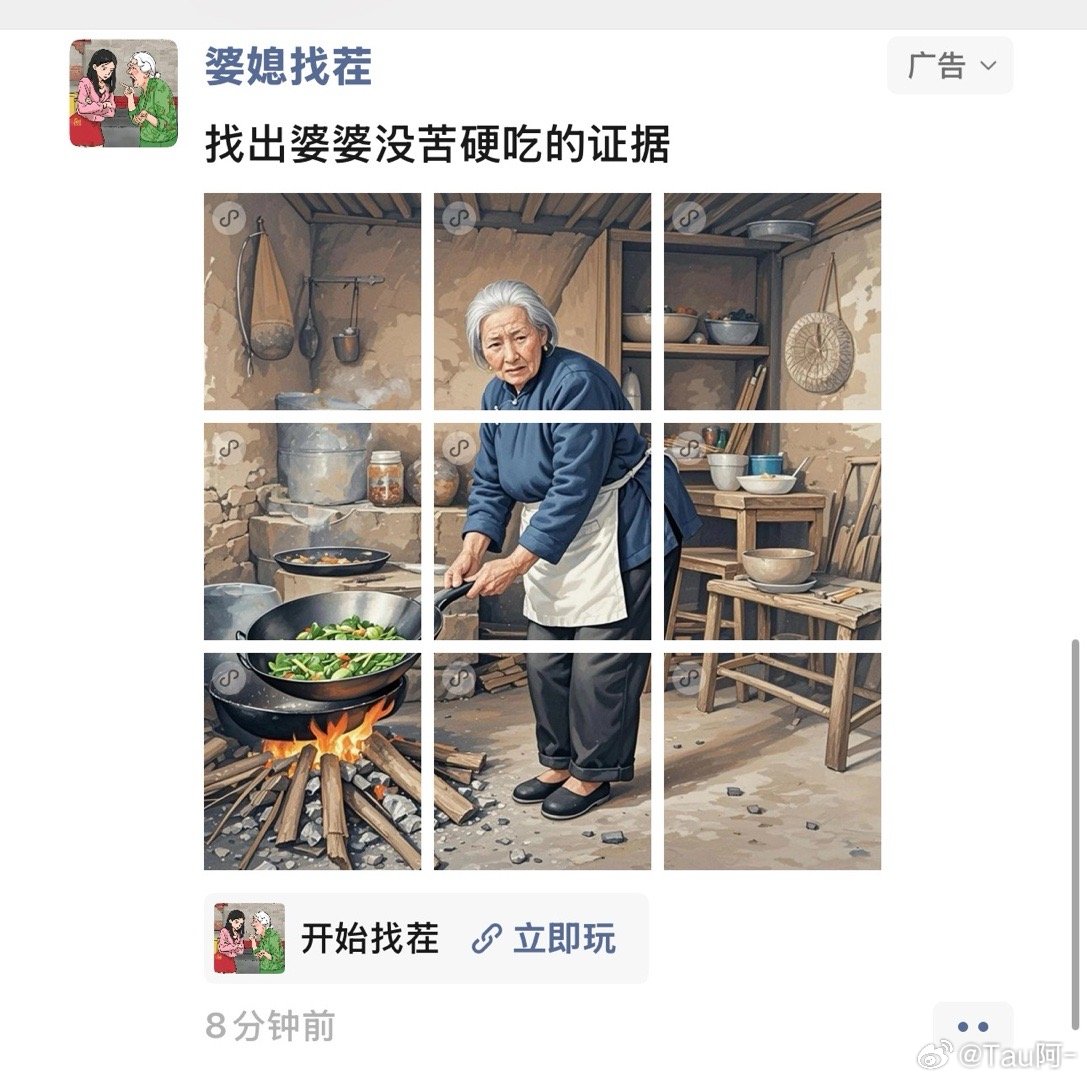 哈哈哈哈你们会不会老在这种下面评论！​​​