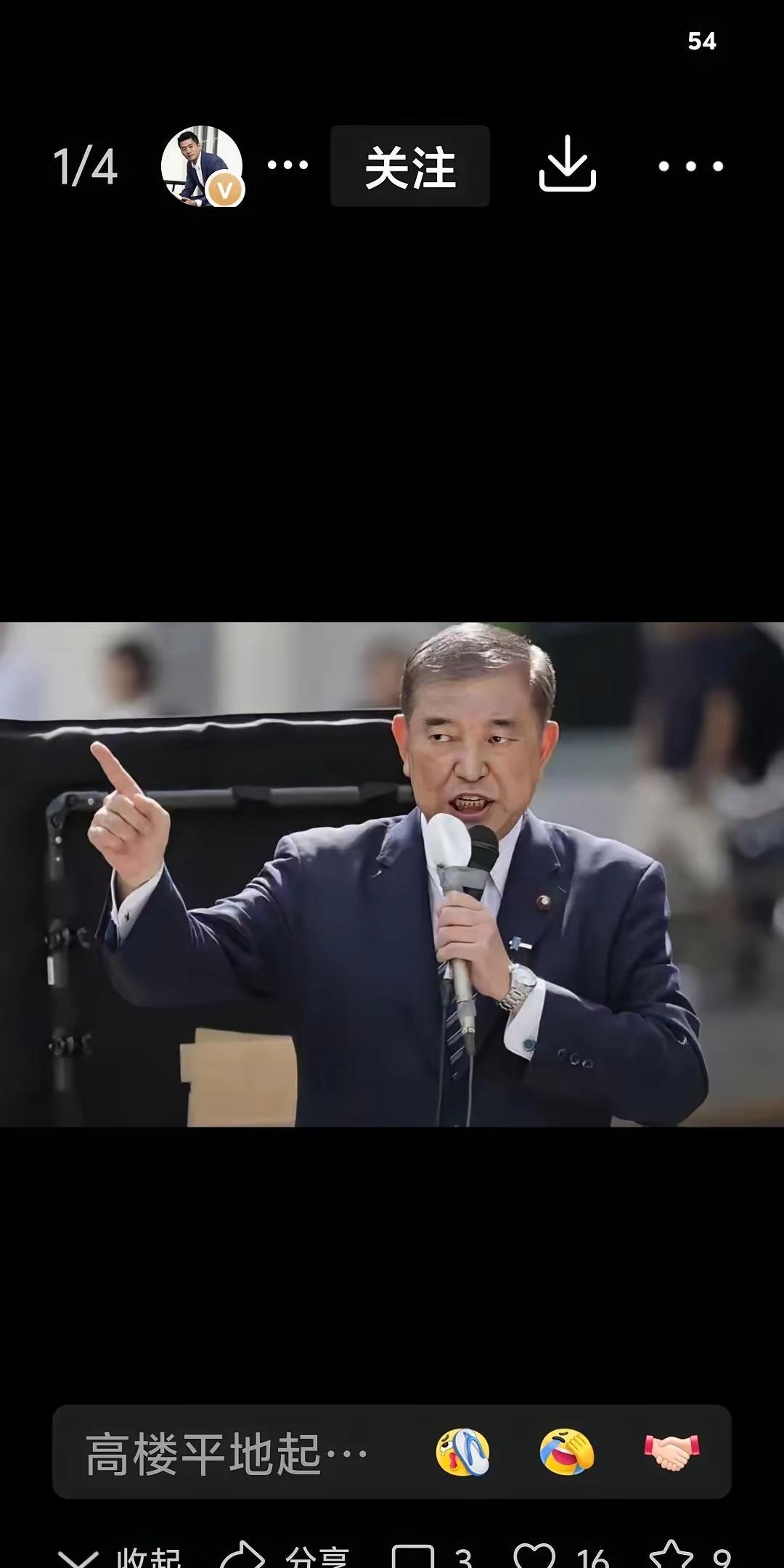 小日本惧怕咱们9·3阅兵，其实怕的不是阅兵本身。日本一直想把中国抗战从世界反法西