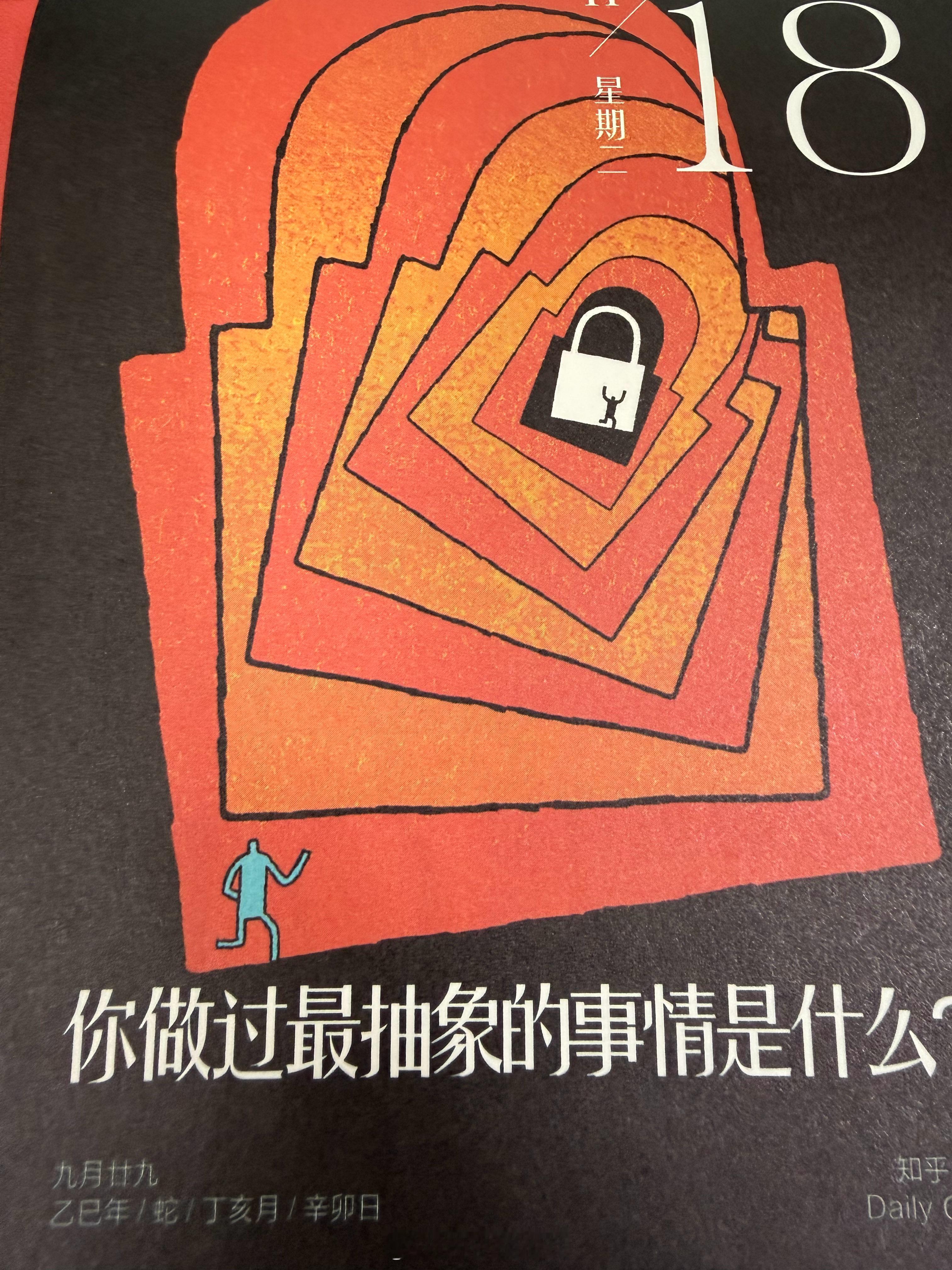 朋友们晒晒中午吃点儿啥？