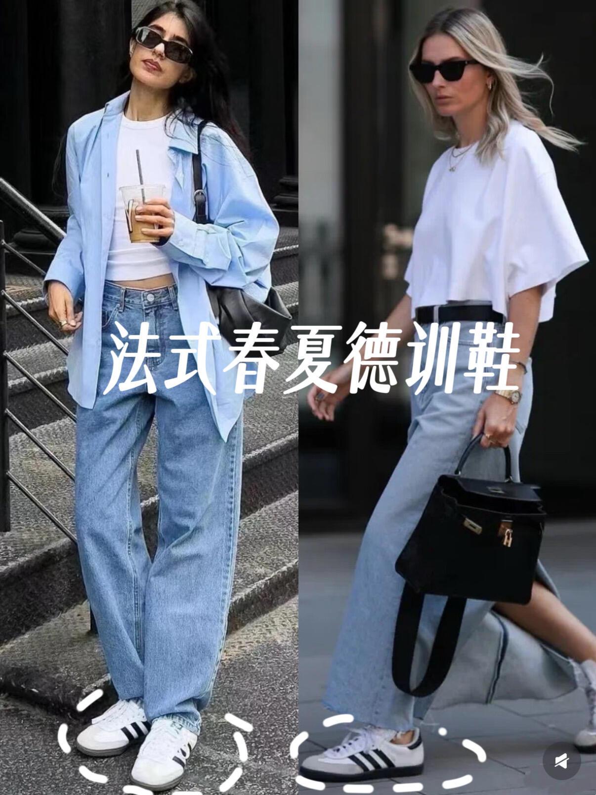 德训鞋太百搭了吧，裙子裤子都适配！休闲牛仔裤、利落阔腿裤、优雅碎花裙、温柔长款