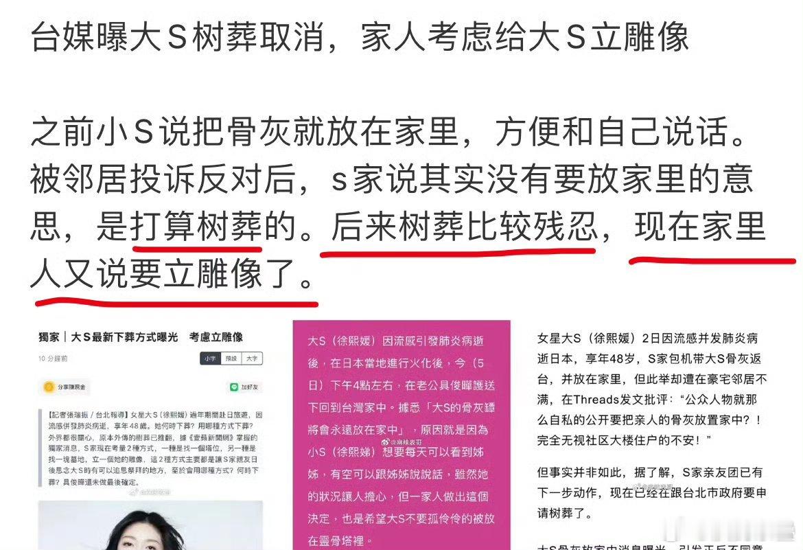 小SS妈不想花钱可以直说的[汗]