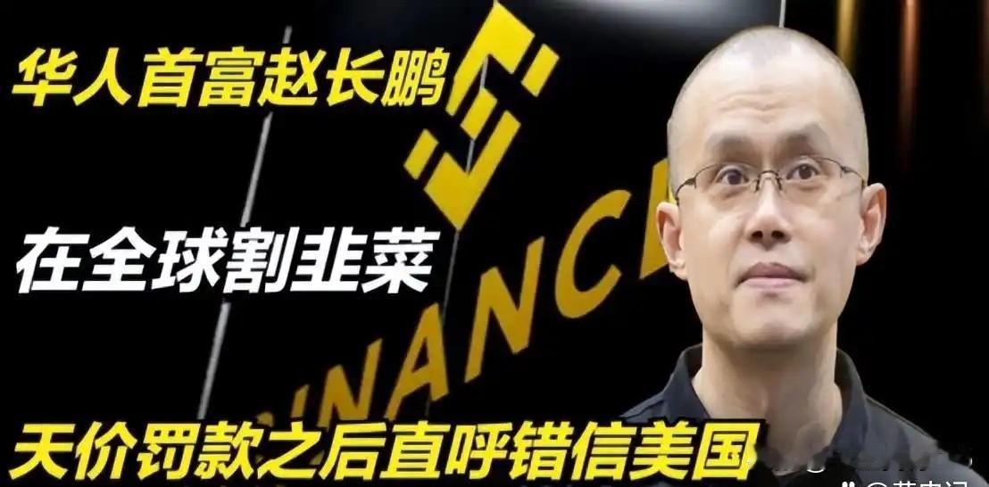 “美国梦”只是收割富豪移民的一个美丽谎言！在当今全球化的资本流动浪潮中，一大批