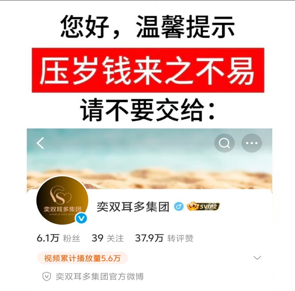 您好，温馨提示