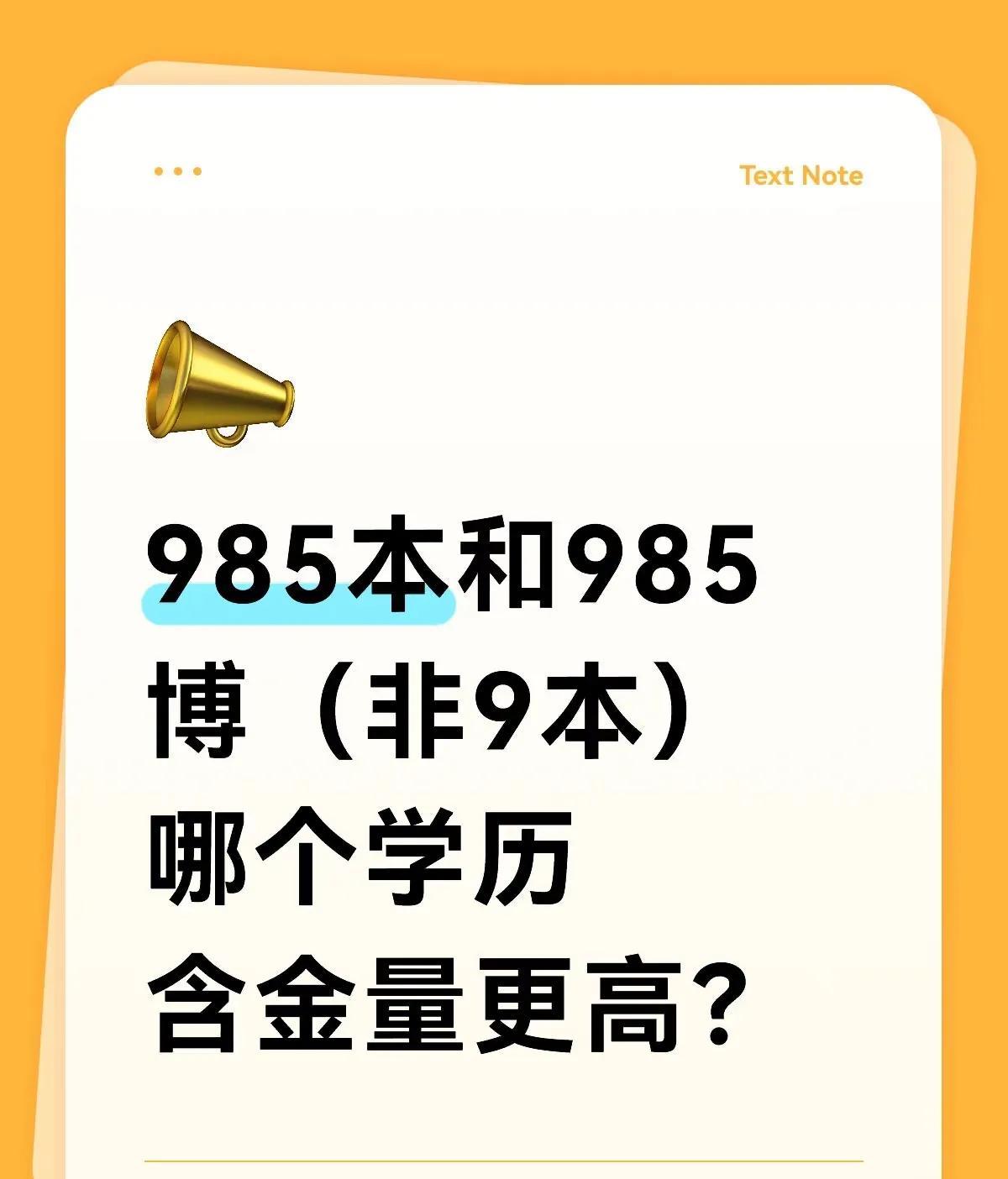 一位高校HR朋友，往我面前推过来一盘小龙虾，然后一句话差点把我干噎着。“985