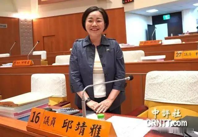 邱靖雅宣布参选竹北市长2026选战局势陡然生变国民党新竹县议员邱靖雅正式
