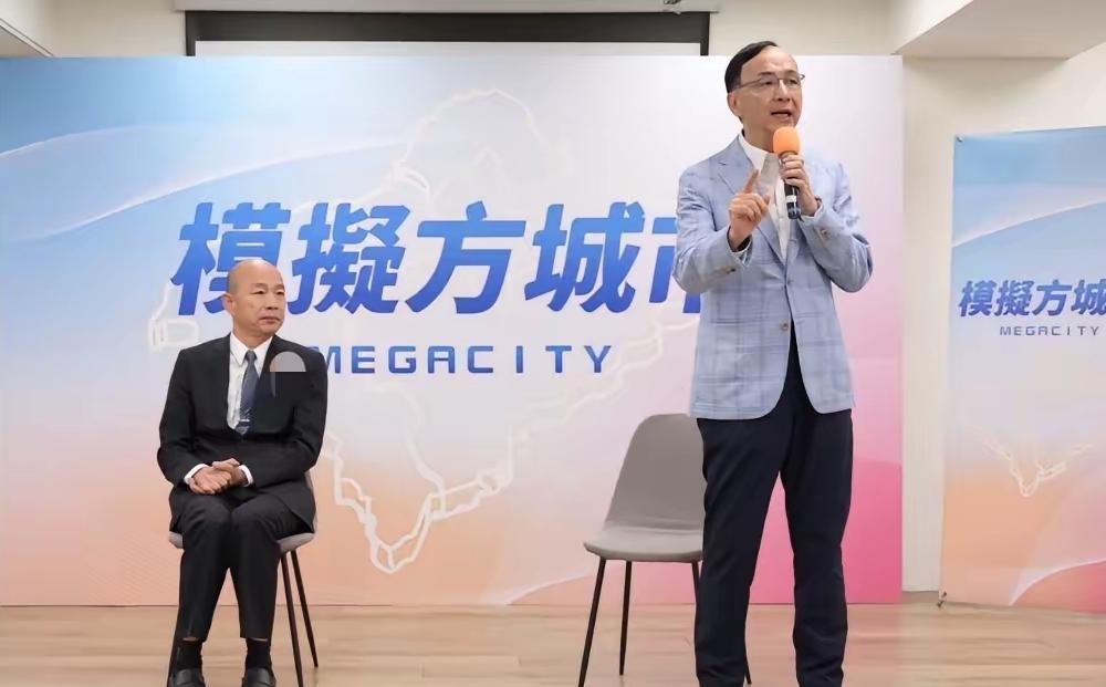 韩国瑜对朱立伦的评价！3月15日，台岛政坛再度聚焦“青年培训营”这一活动。举